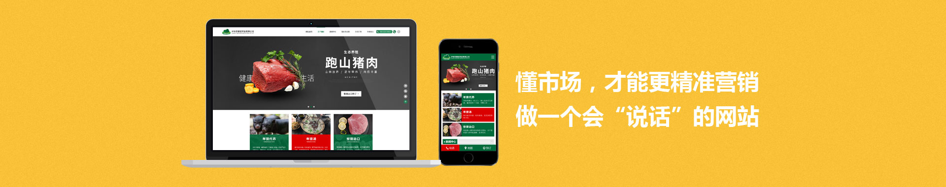 營(yíng)銷(xiāo)網(wǎng)站建設