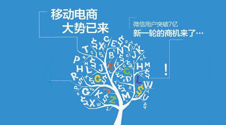小程序周報：京東、網(wǎng)易繼續發(fā)力拼團小程序