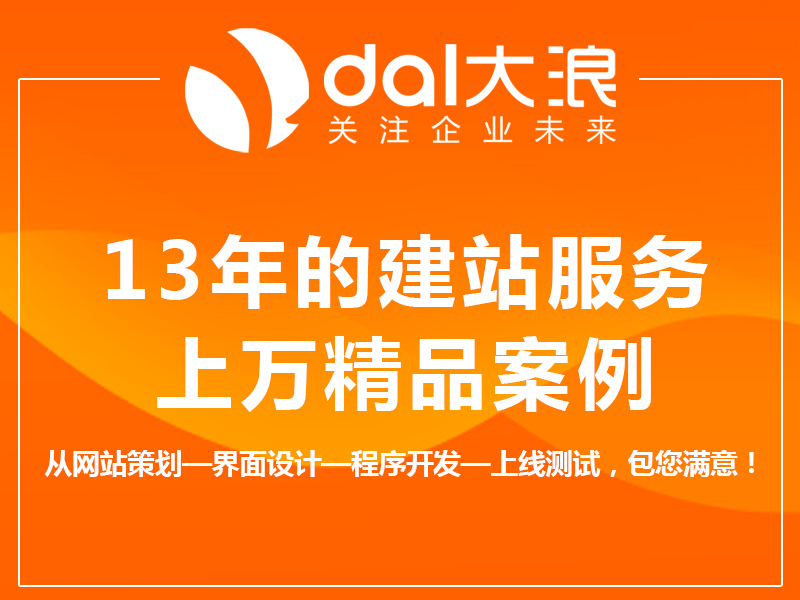 《seo知識小分享》：新站如何快速獲得關(guān)鍵詞排名？