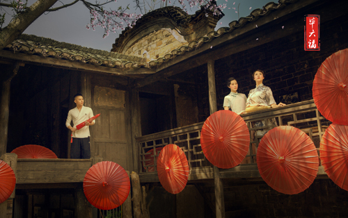 瀘州市江陽(yáng)區畢六福傘業(yè)有限公司